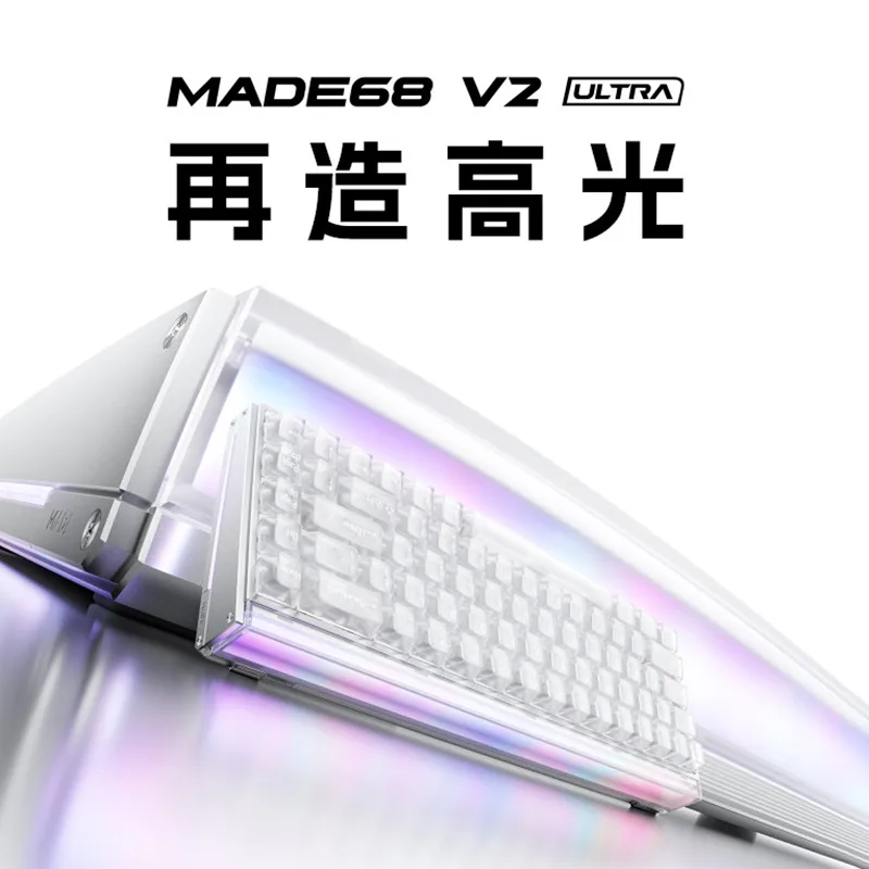Esports Gaming Kings - MelGeek Made68 V2 ウルトラ Ttc マグネットキング磁気スイッチゲーミングメカニカルキーボード透明