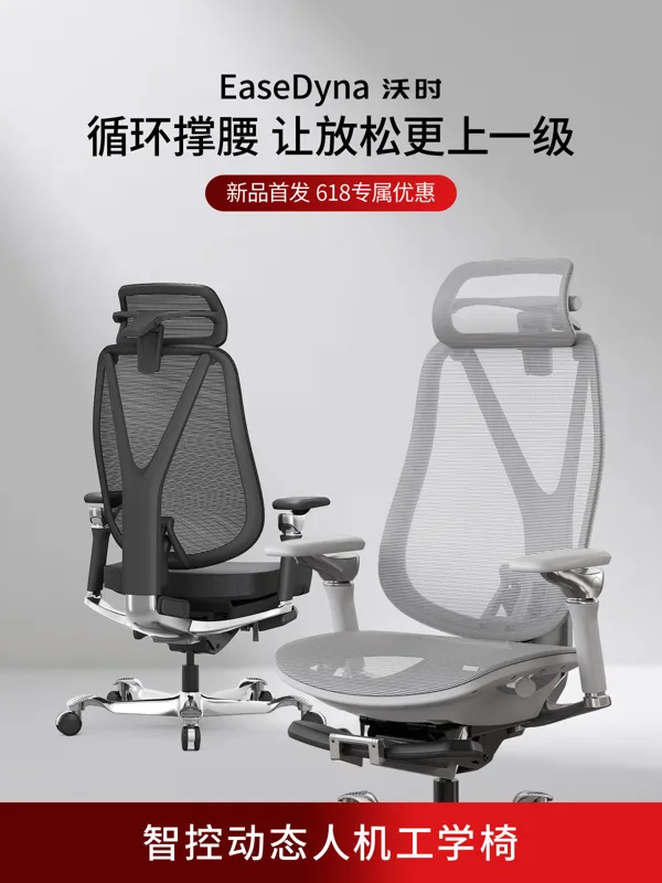 人間工学に基づいた電動ランバーサポート付きオフィスチェア 家 - Esports Gaming Furniture のレビューと価格