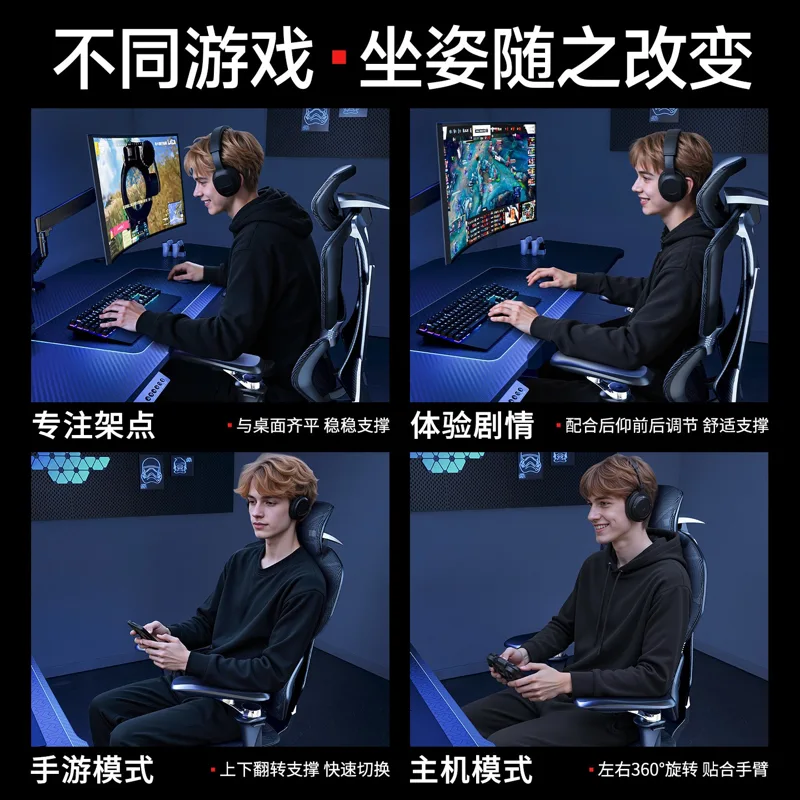 高級9Dアームレスト人間工学に基づいたゲーミングチェア通気性 - Esports Gaming Furniture のレビューと価格