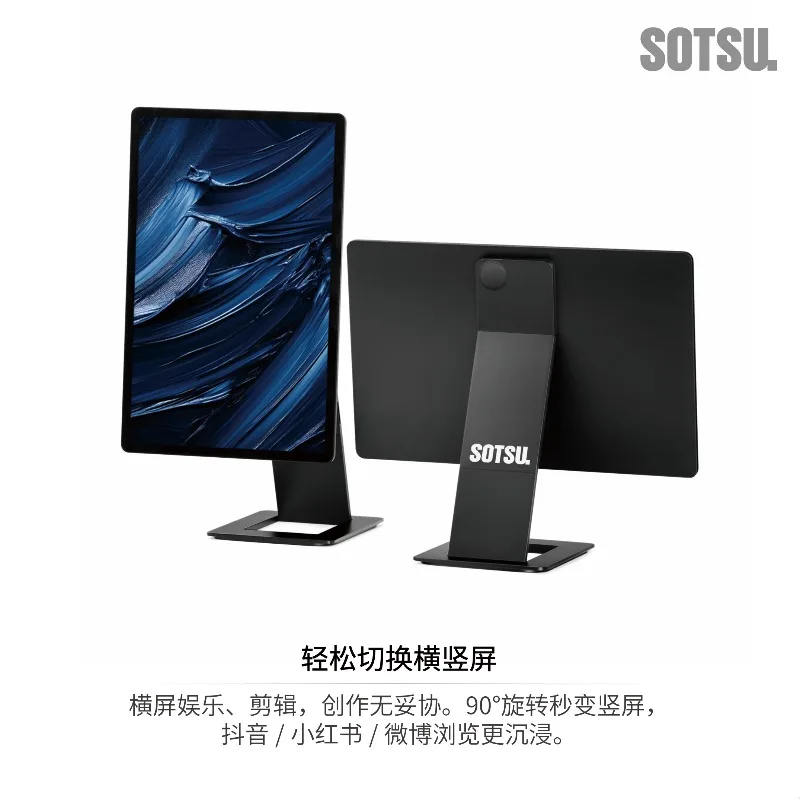 OvO Store 16インチeスポーツポータブルスクリーン - Esports Gaming Store のレビューと価格