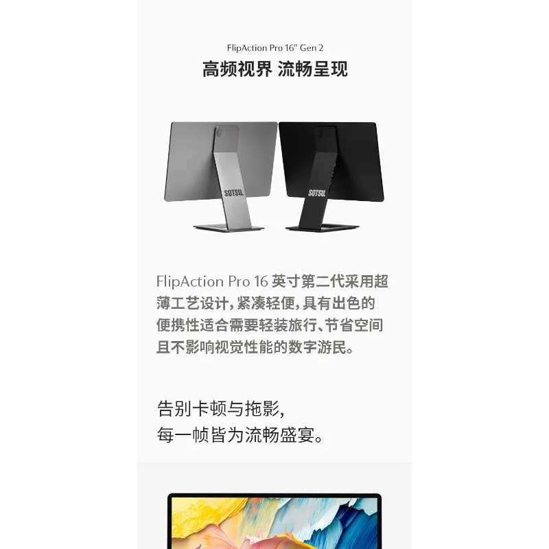 OvO Store 16インチeスポーツポータブルスクリーン - Esports Gaming Store のレビューと価格