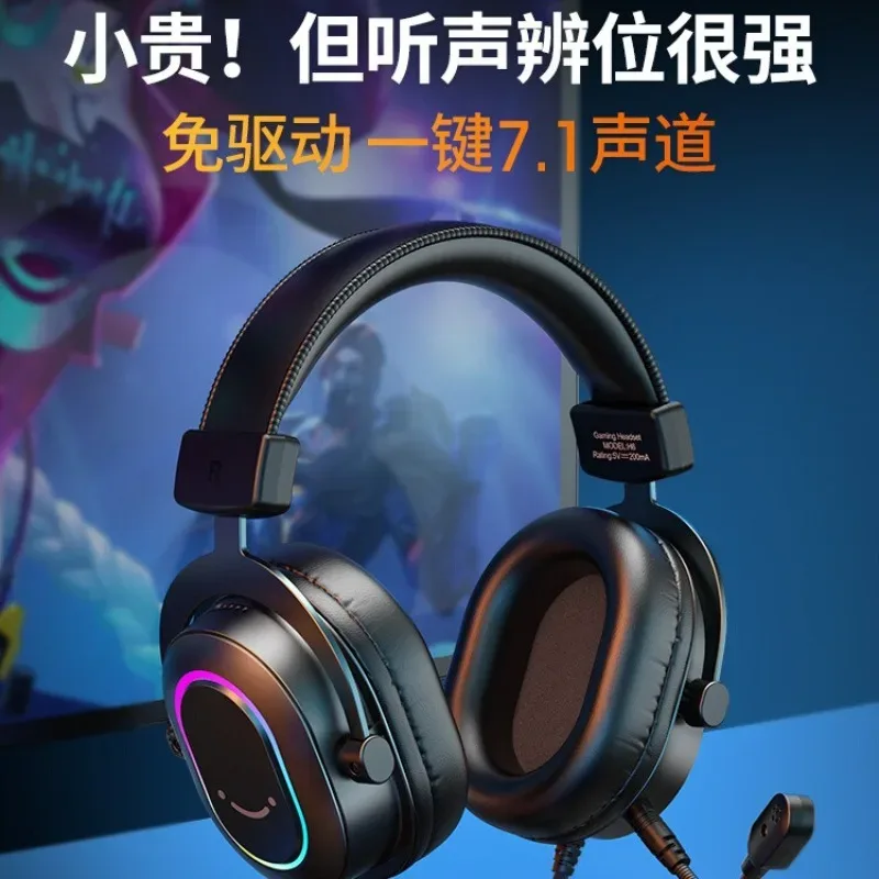ヘッドセット 7.1 コンピュータゲーム用ヘッドセット RG - Gaming Headset 7.1 のレビューと価格