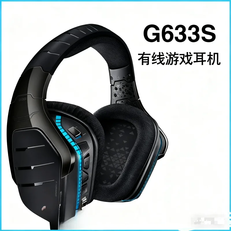ゲーミングヘッドセット、ヘッドセット7.1サラウンドRGBゲ - Gaming Headset 7.1 のレビューと価格