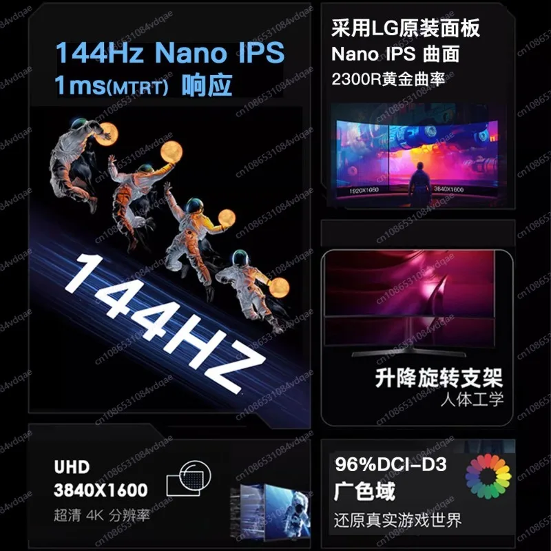 38インチ 4K 144Hz カーブドゲーミングモニター、2 - Esports Gaming Furniture のレビューと価格
