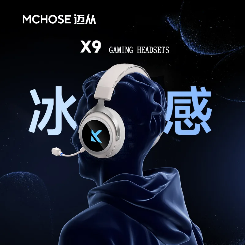 MCHOSE X9 グランドマスターゲーミングヘッドセット  - Gaming Headset 7.1 のレビューと価格
